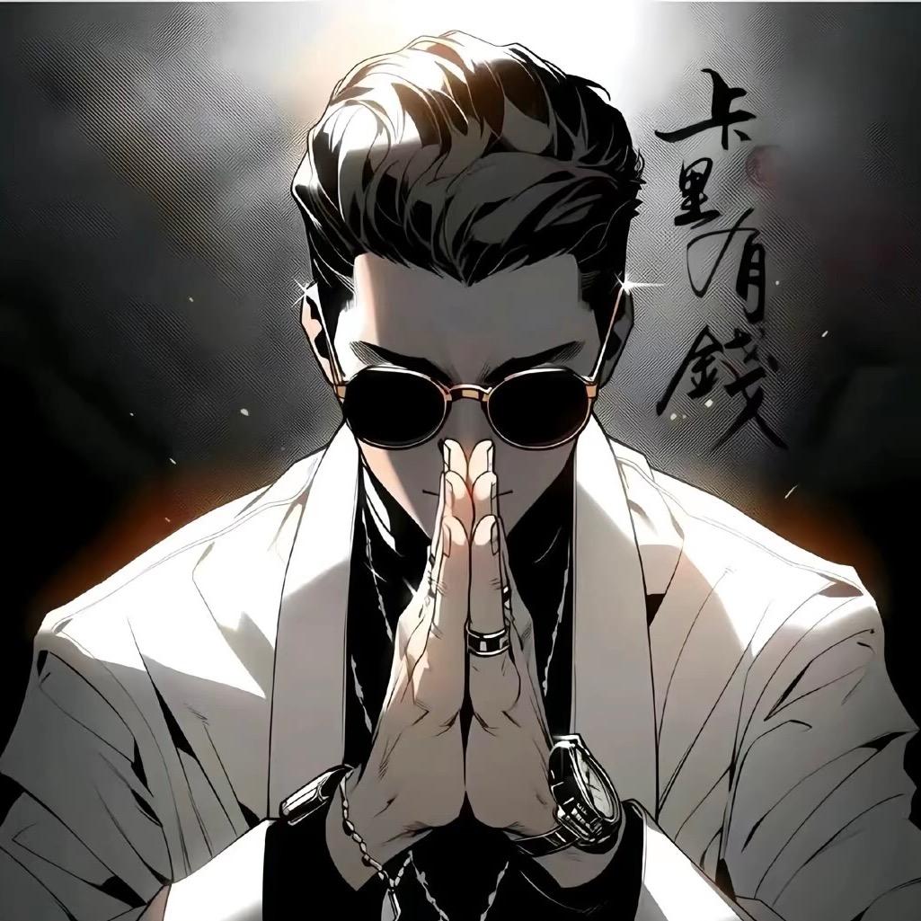 来福打旺财