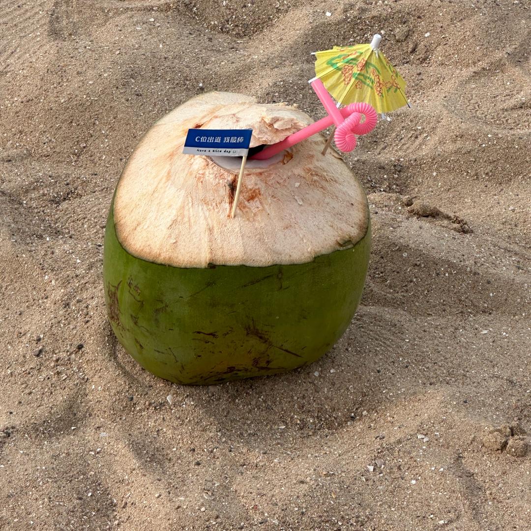 七七你个四十九