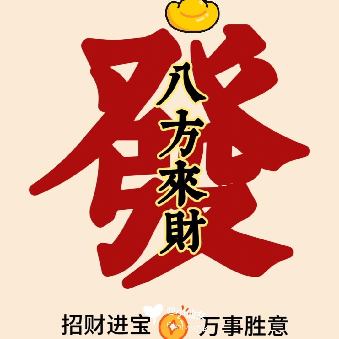 老钱的服装工厂店