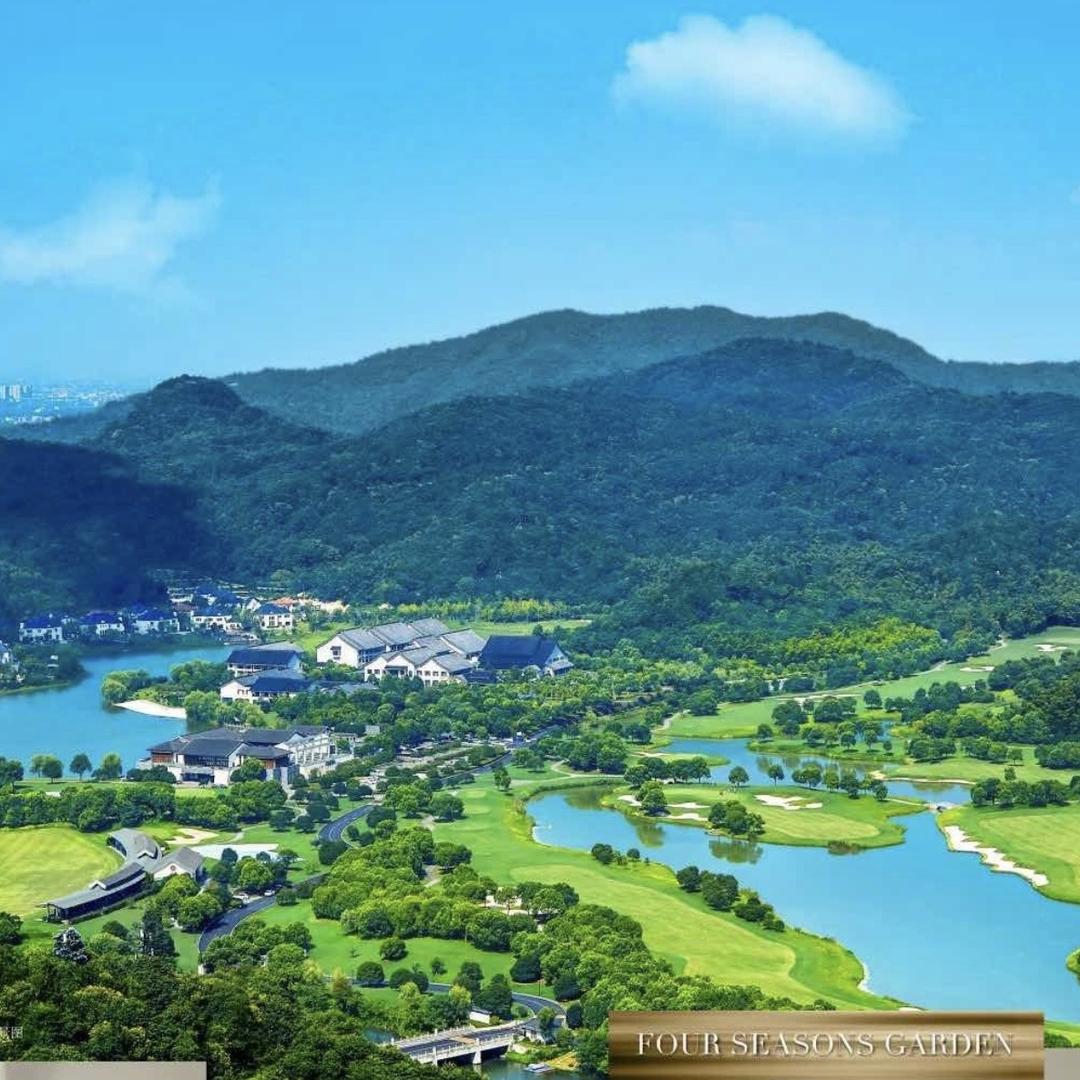 绍兴宝业四季园房地产有限公司