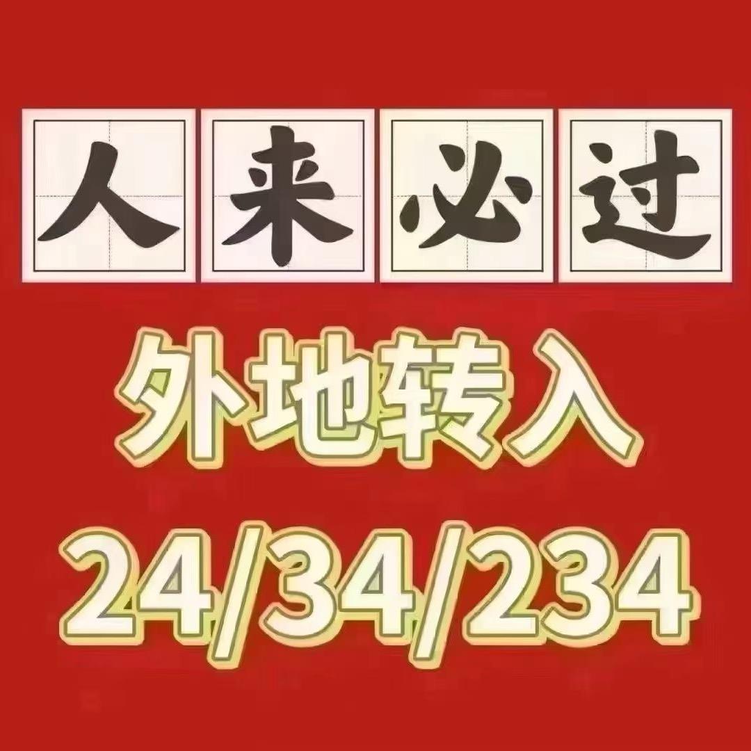 驾考急救中心