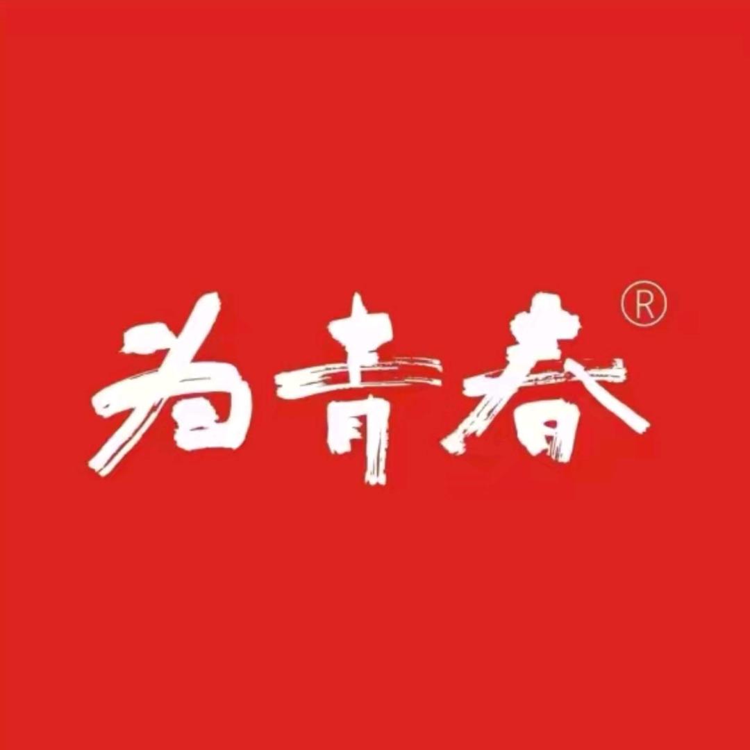 无锡为青春地摊烧烤