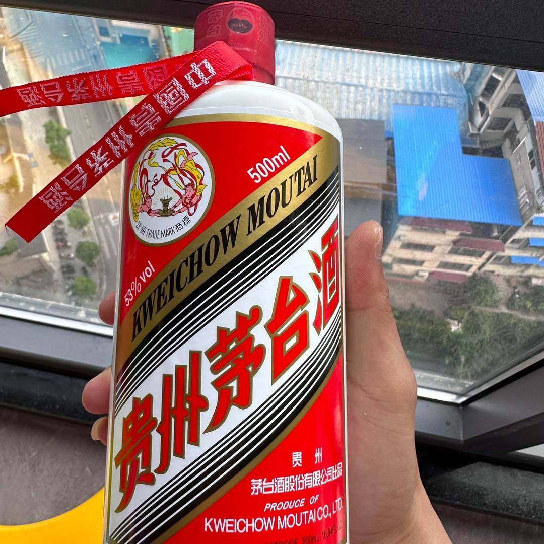 王茅台