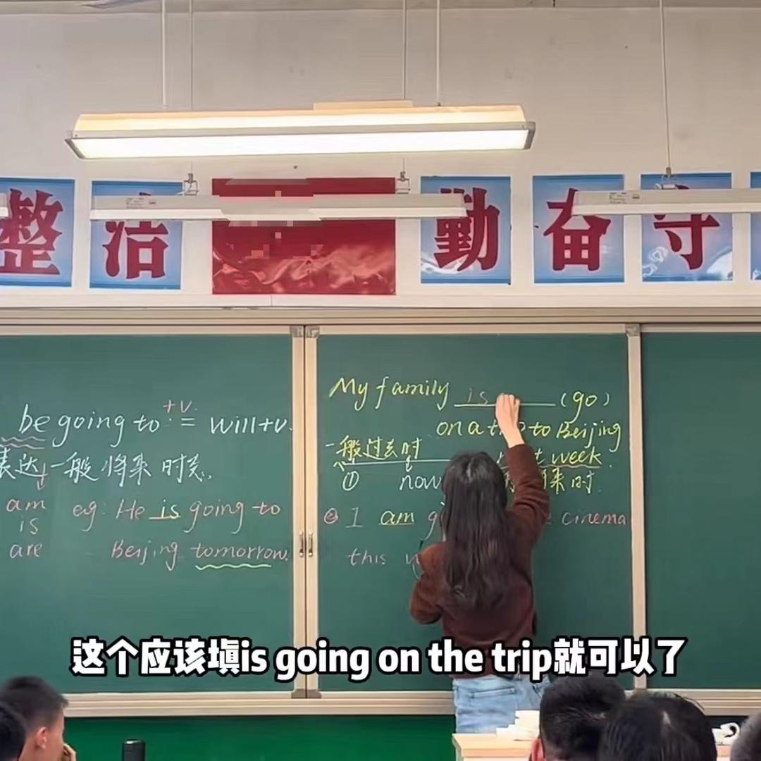 高中提分王老师