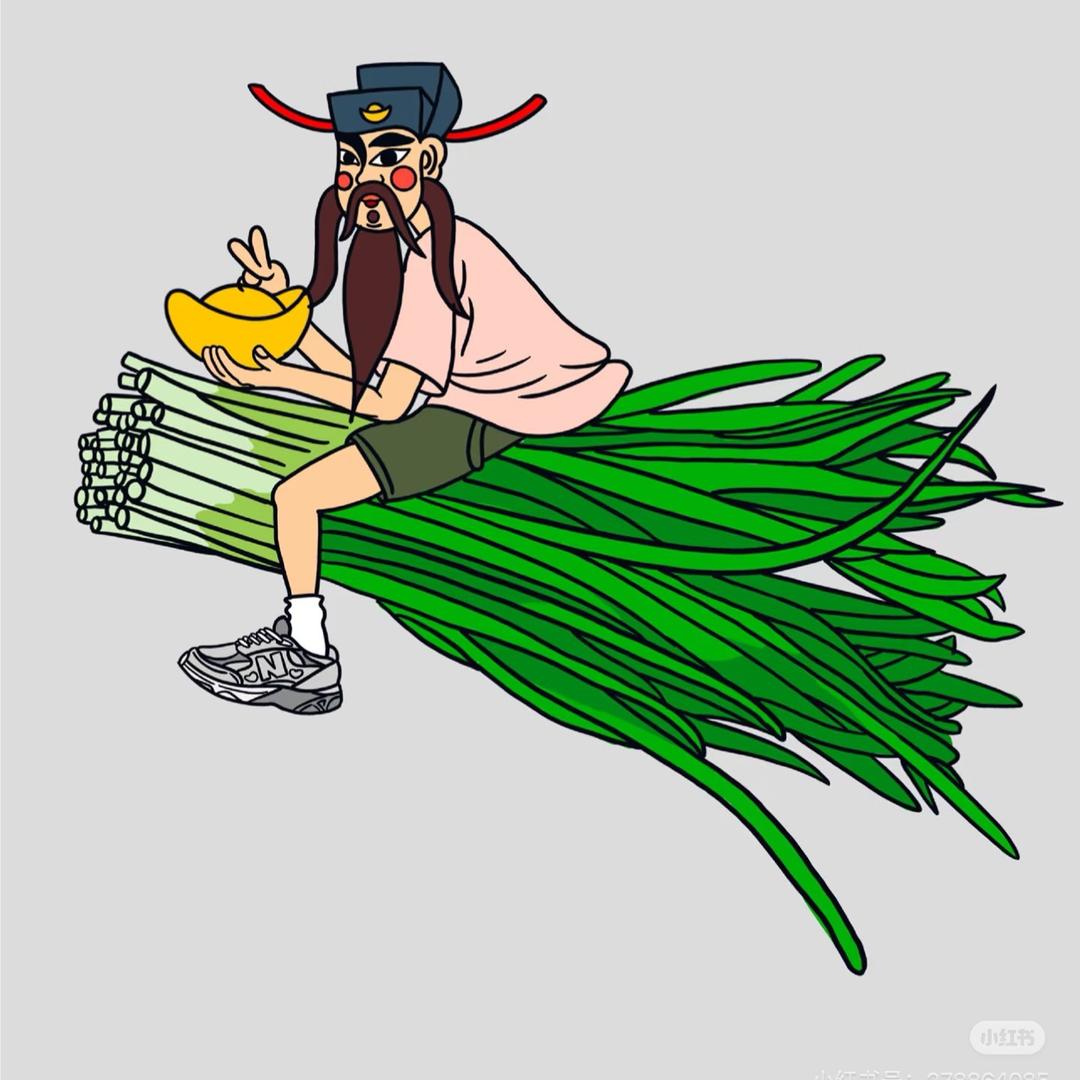 长长韭韭