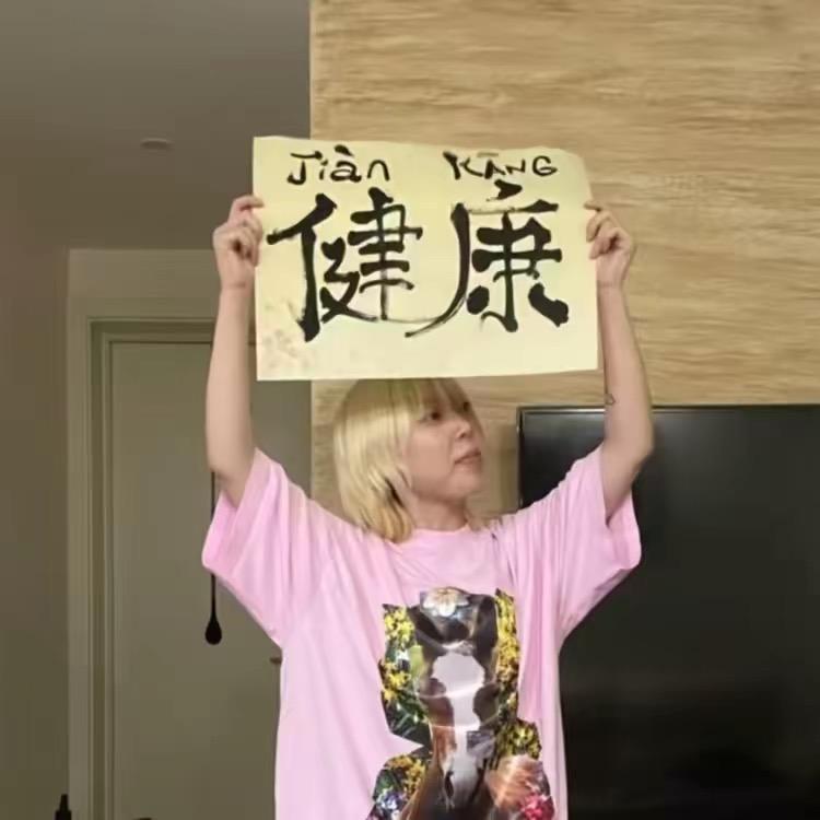 是桐桐