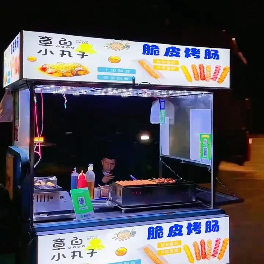 肠开心 脆皮烤肠