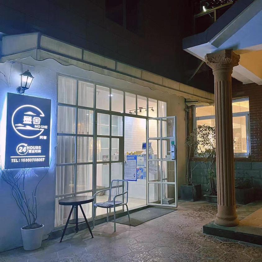厦门墨舍美宿（环岛路黄厝沙滩店）