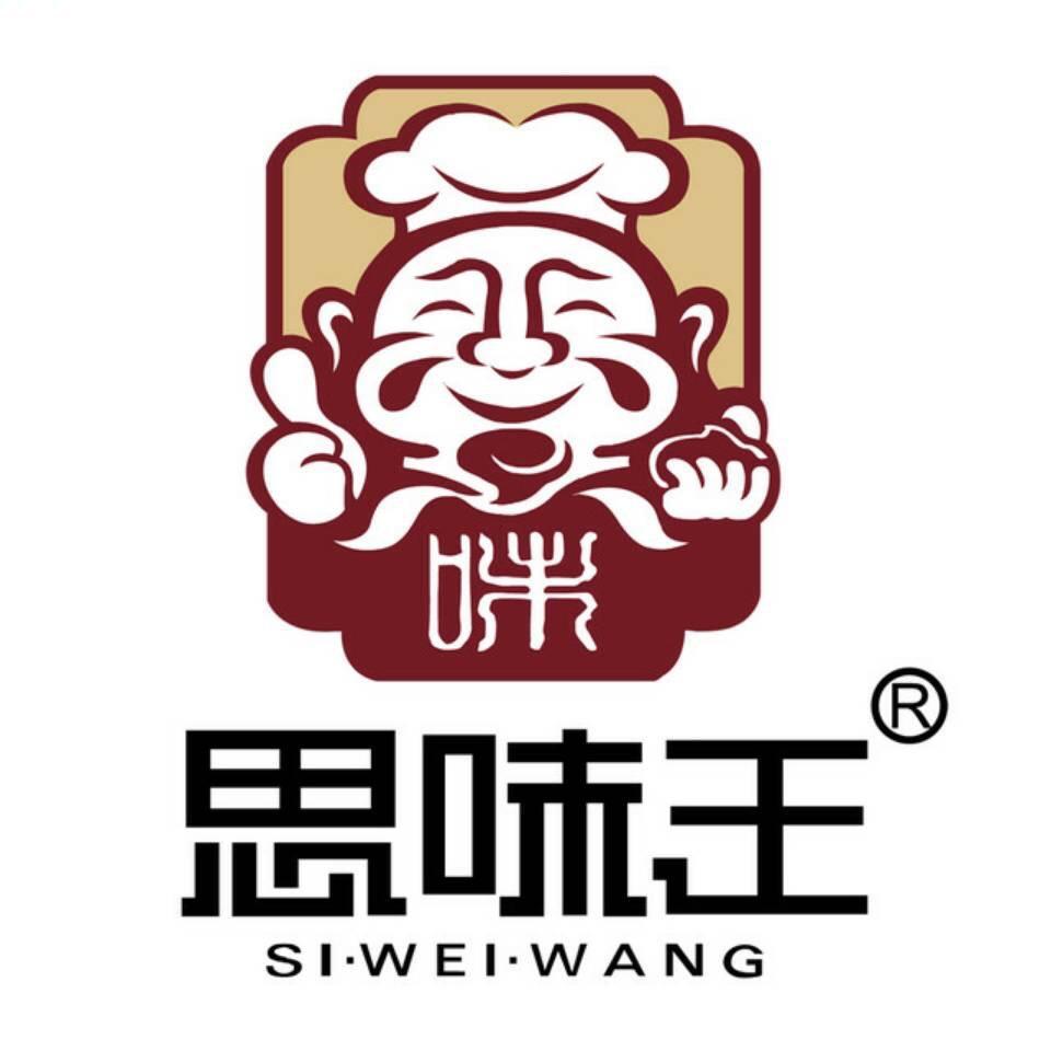 SIWEIWANG思味王思味王食品专卖店