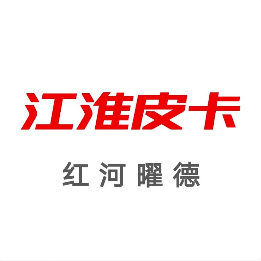 红河曜德汽车销售有限公司