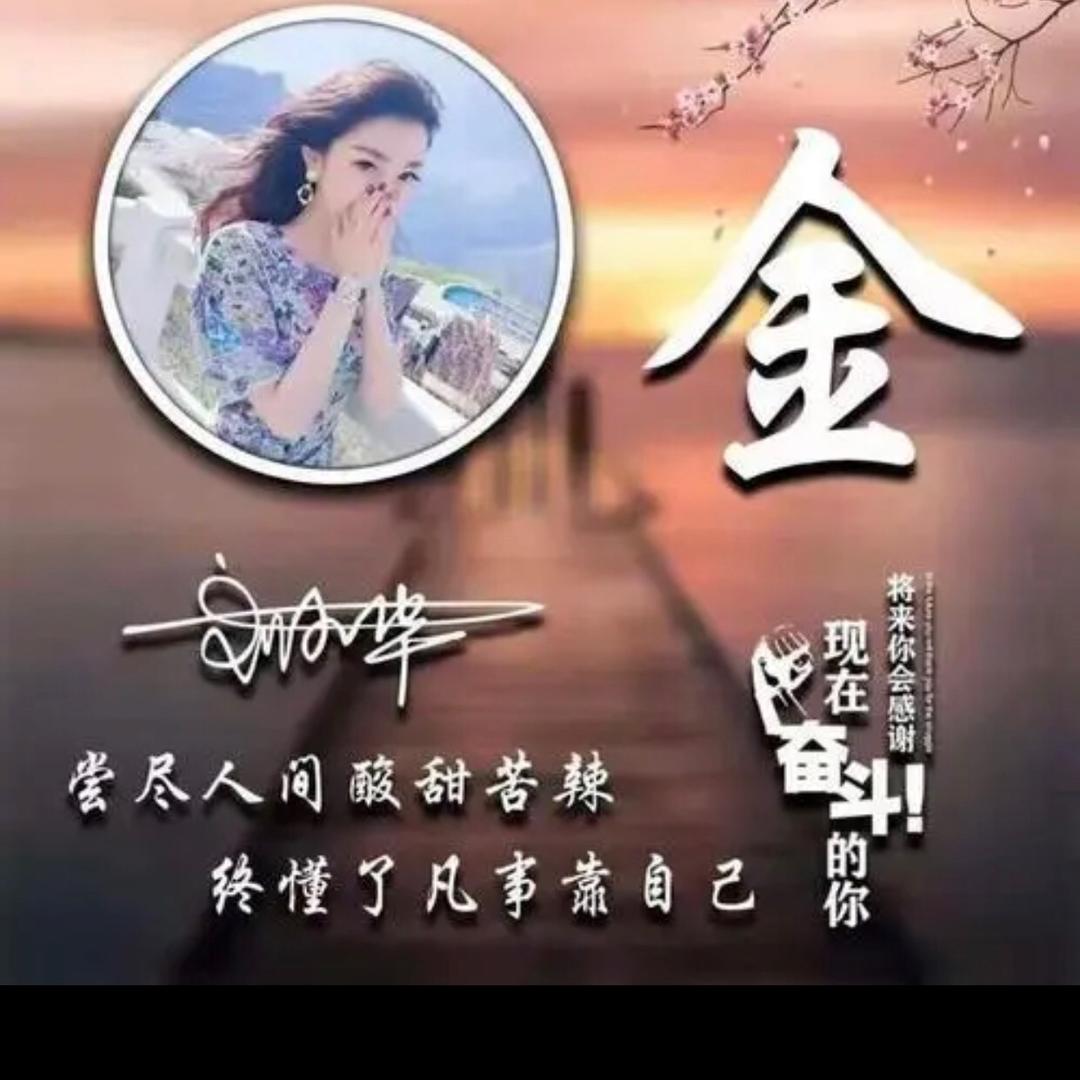 大兰子