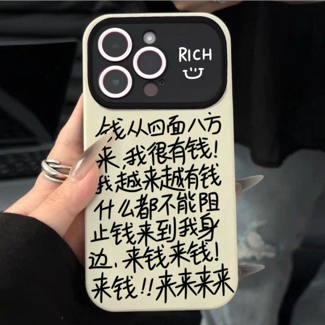 周末数码