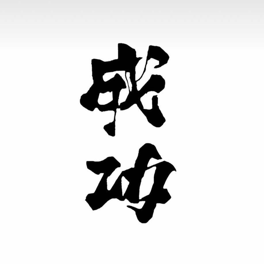 茗宝玩具(潮玩乐高卡牌店)