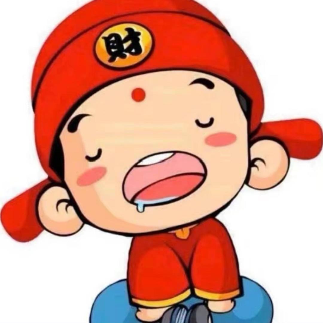 我选择随缘