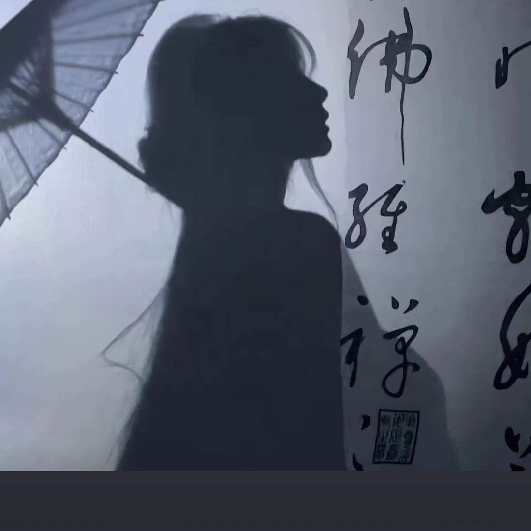 音予书斋