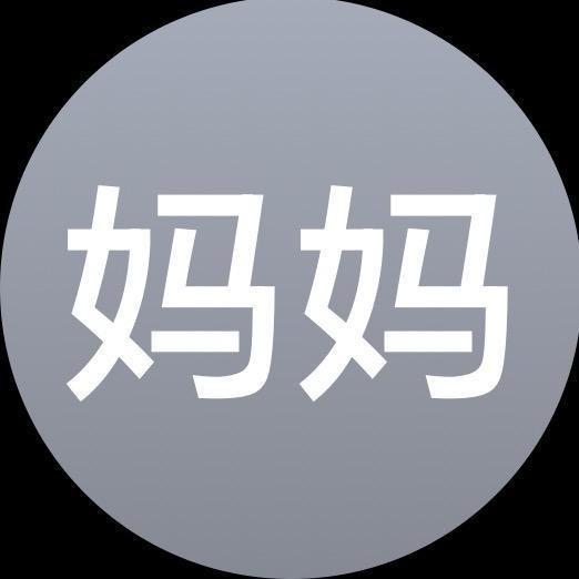 高冷小美
