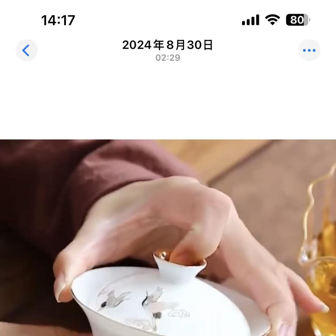 盛辉茶器