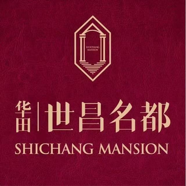 世昌名都营销中心