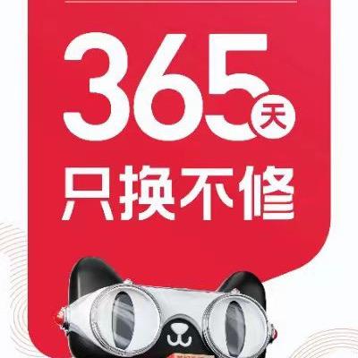 山口镇天猫优品家电体验店