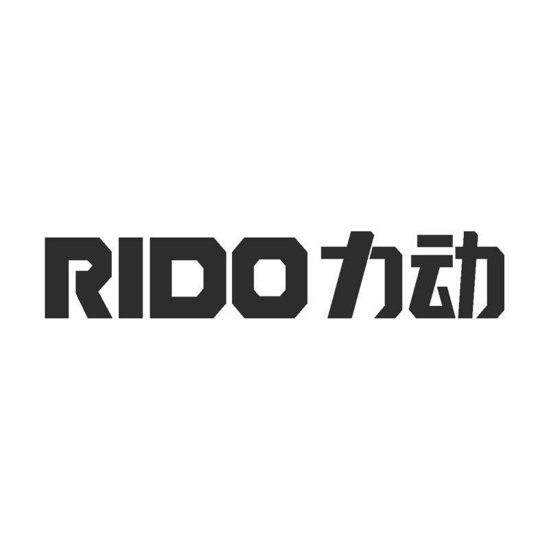 西安力动体育用品有限公司