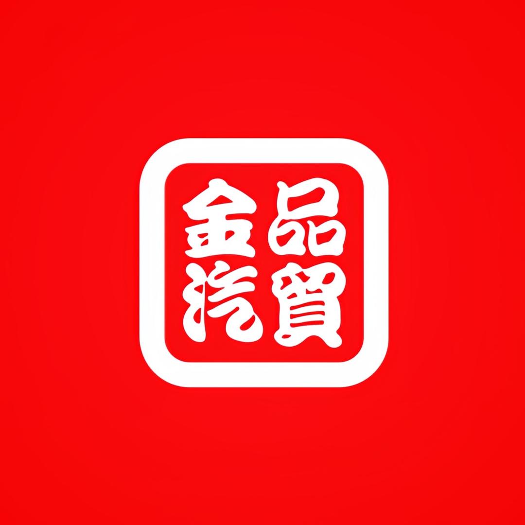 济南金品二手车中心（全国收购精品车）