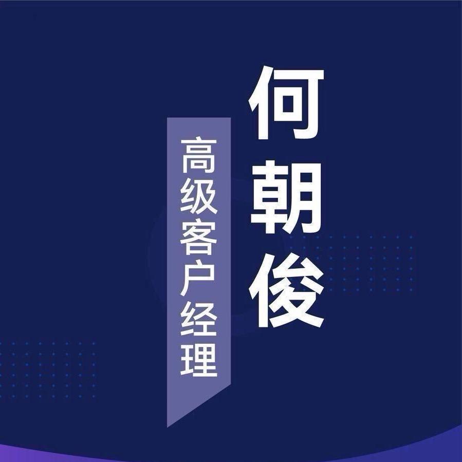 奉节房产销售何朝俊