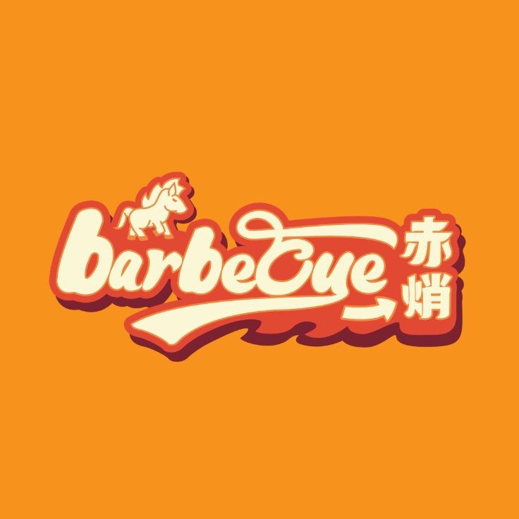 赤焇美式汉堡烟熏烤肉BBQ