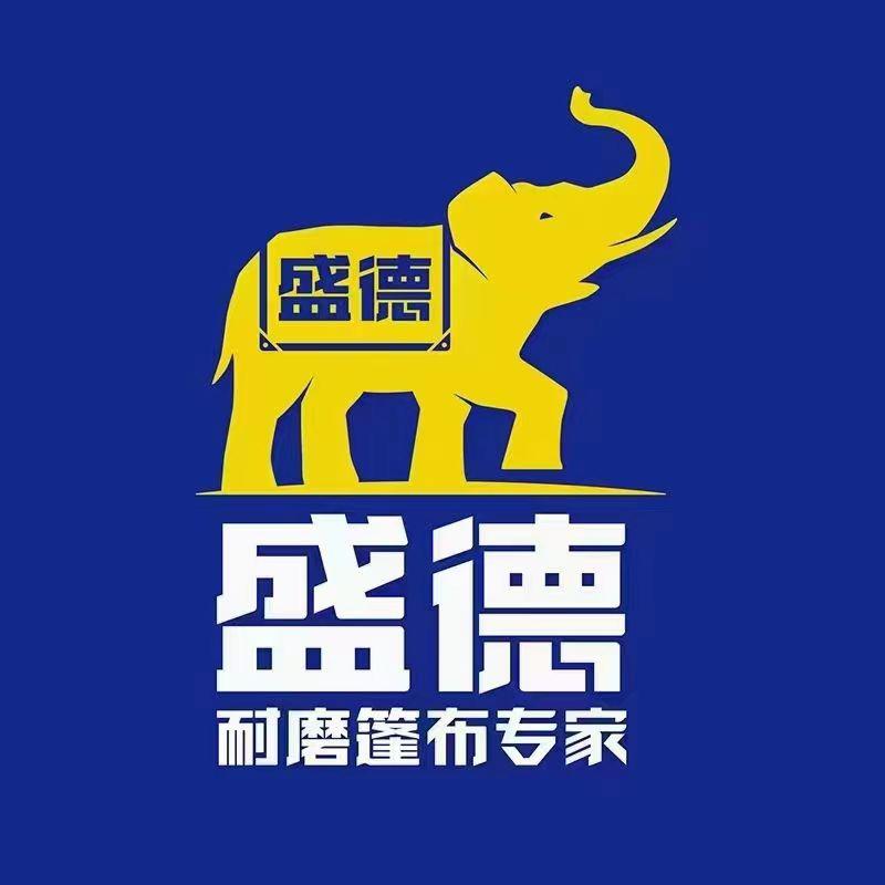 盛德防雨布