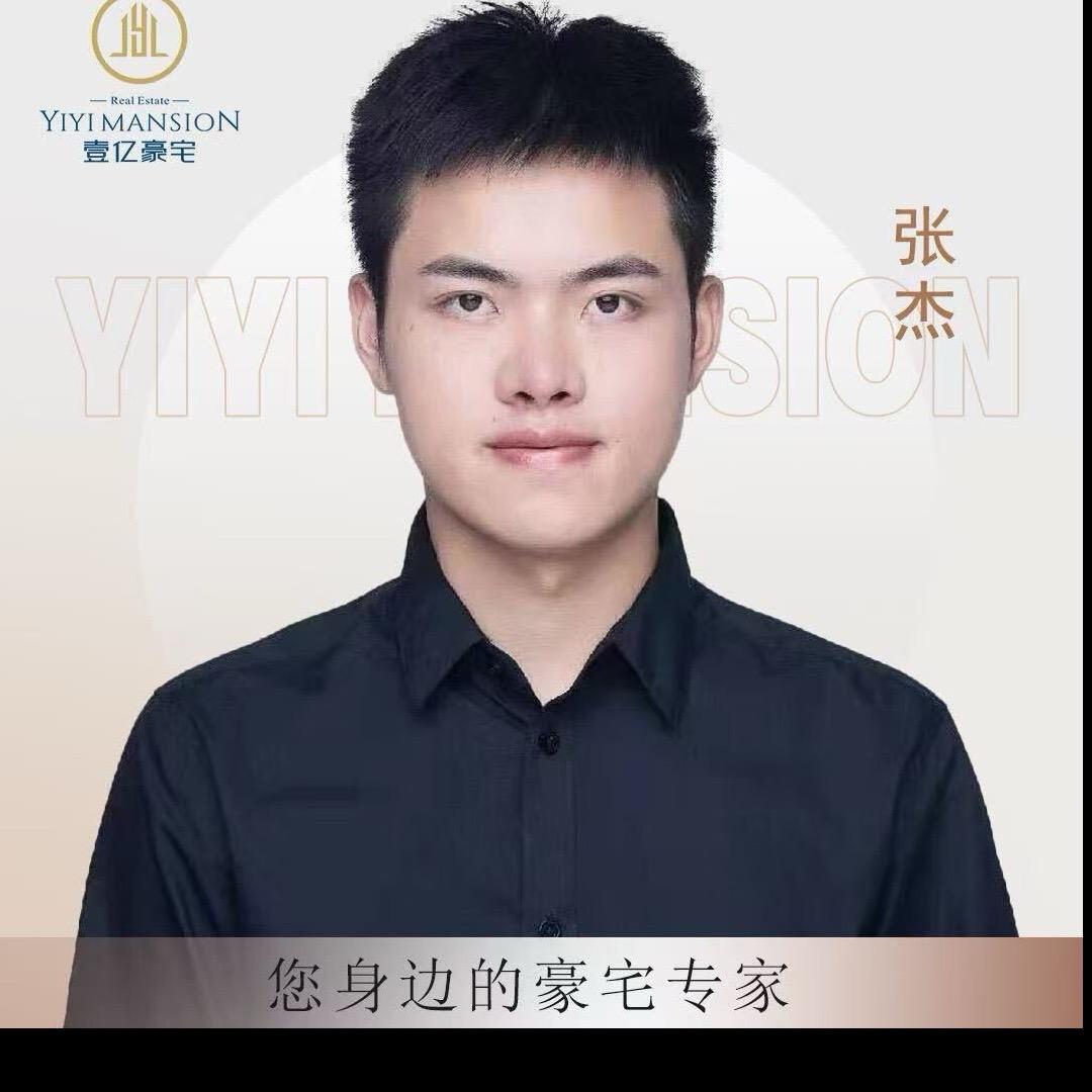 张杰说豪宅