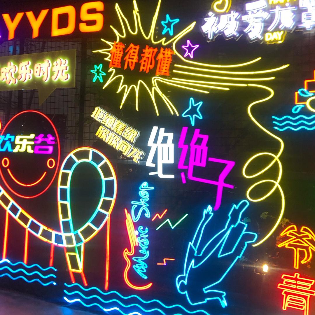谦✌️