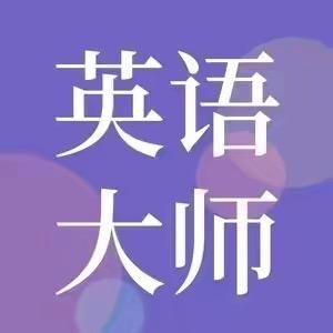 英语50