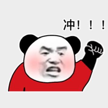牛来速归