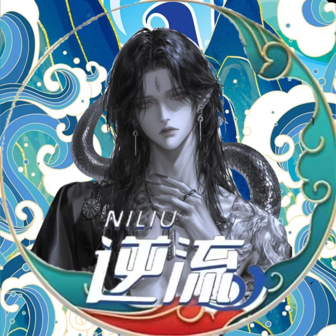 NL.黑