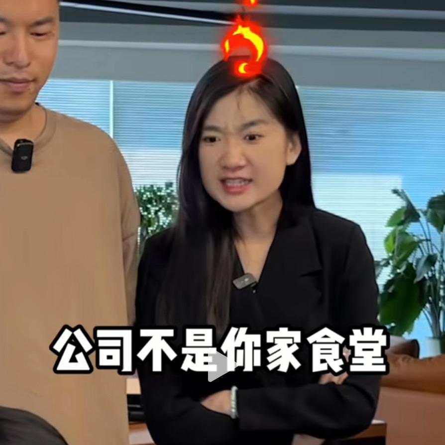 Money姐的日常