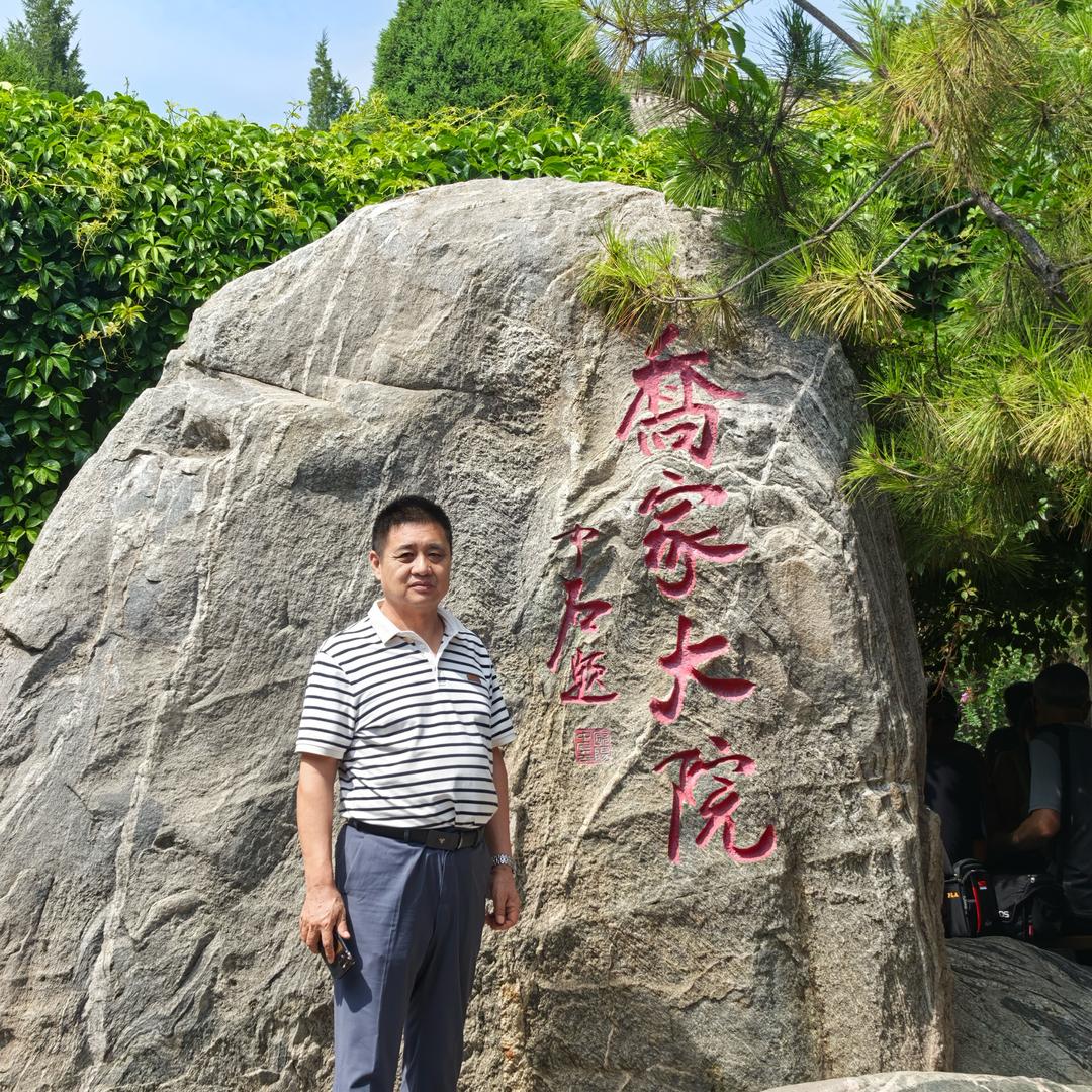 路文熙（241202）