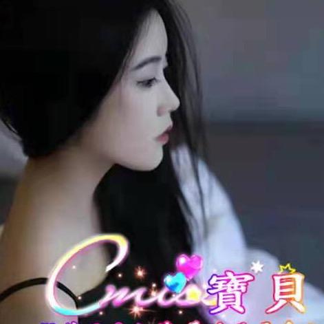 ❤️寶贝❤️