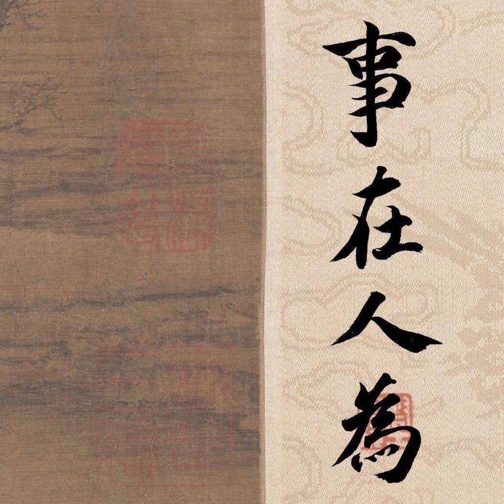 惠州水电工小魏