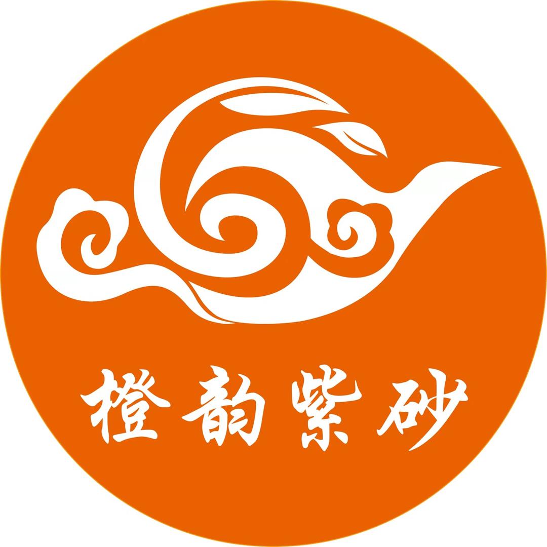 橙韵紫砂