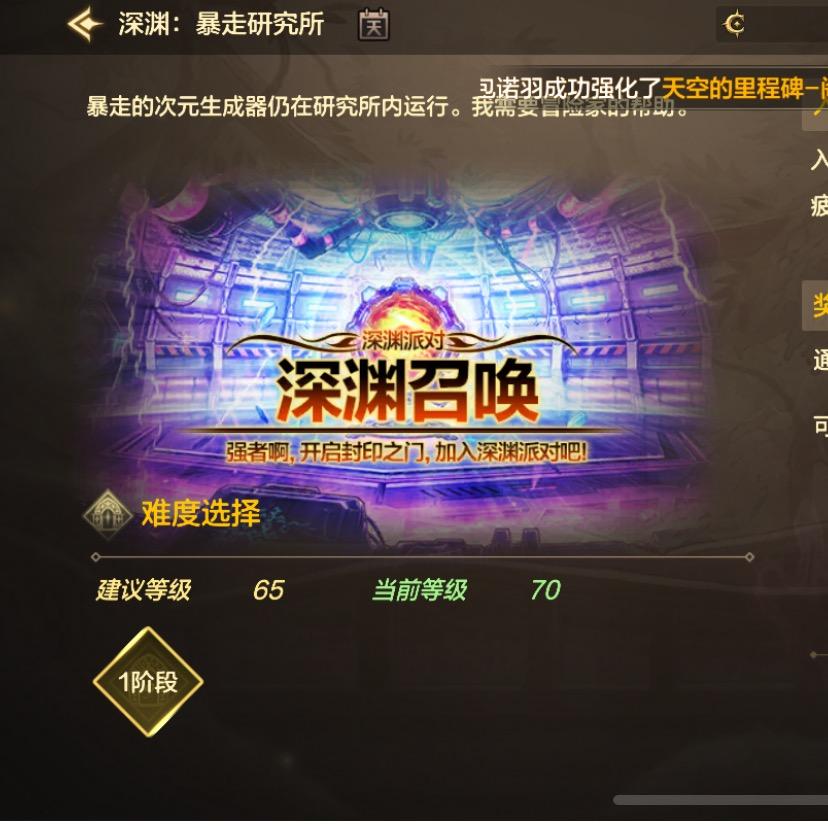 地下城与勇士之带娃勇士