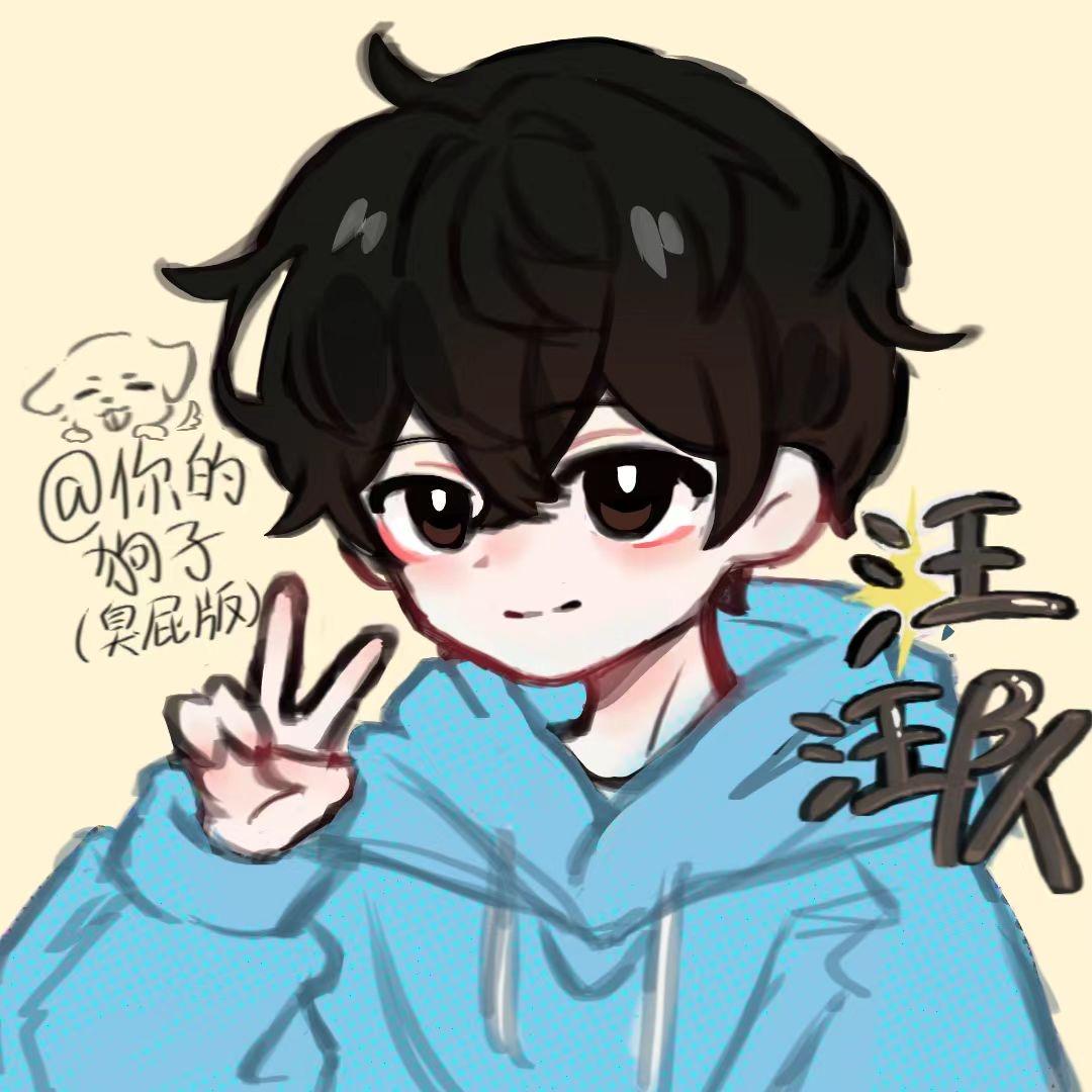 羊7然