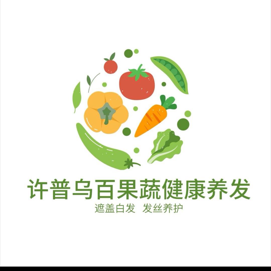 许普乌植物精华