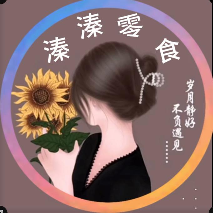 溱溱骑车mai零食