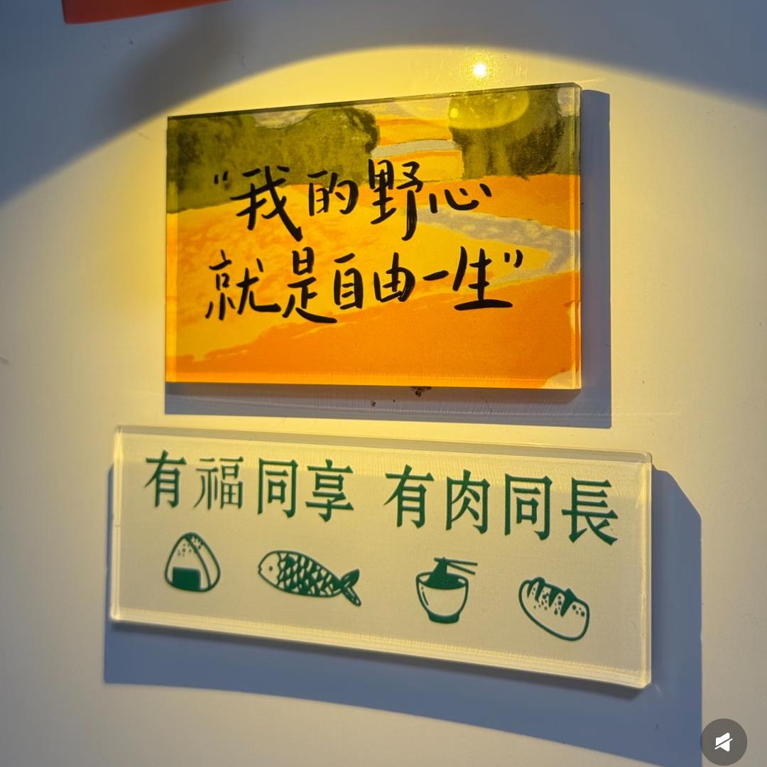 性感的派小星