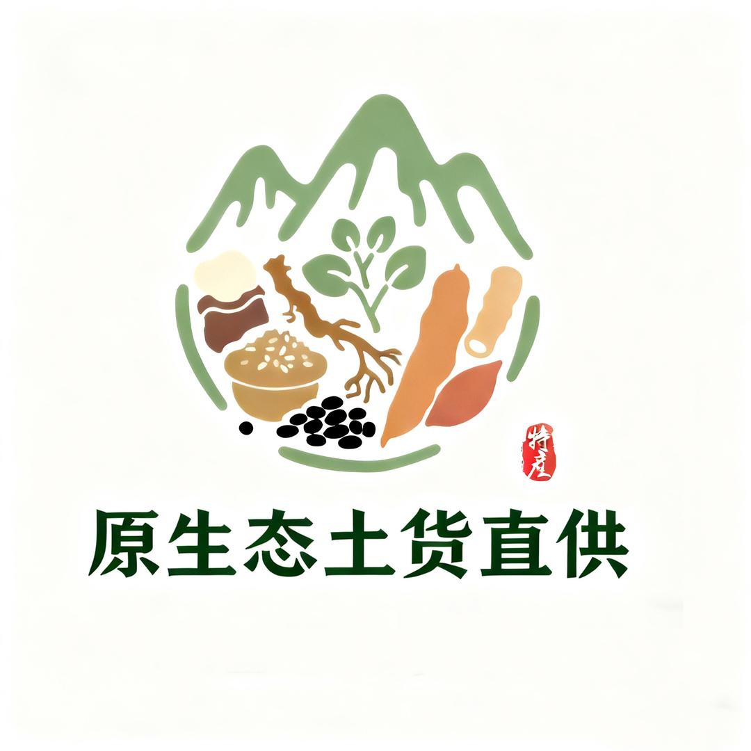 原生态土货直供