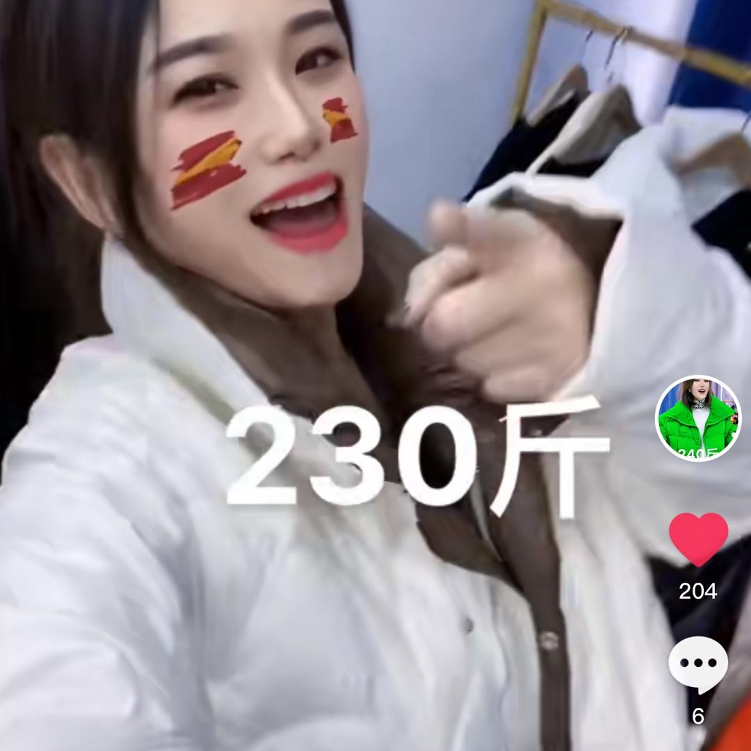 亮姐大码女装
