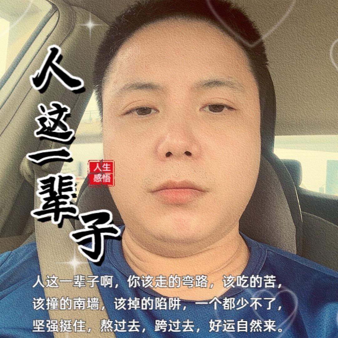 一念永恒