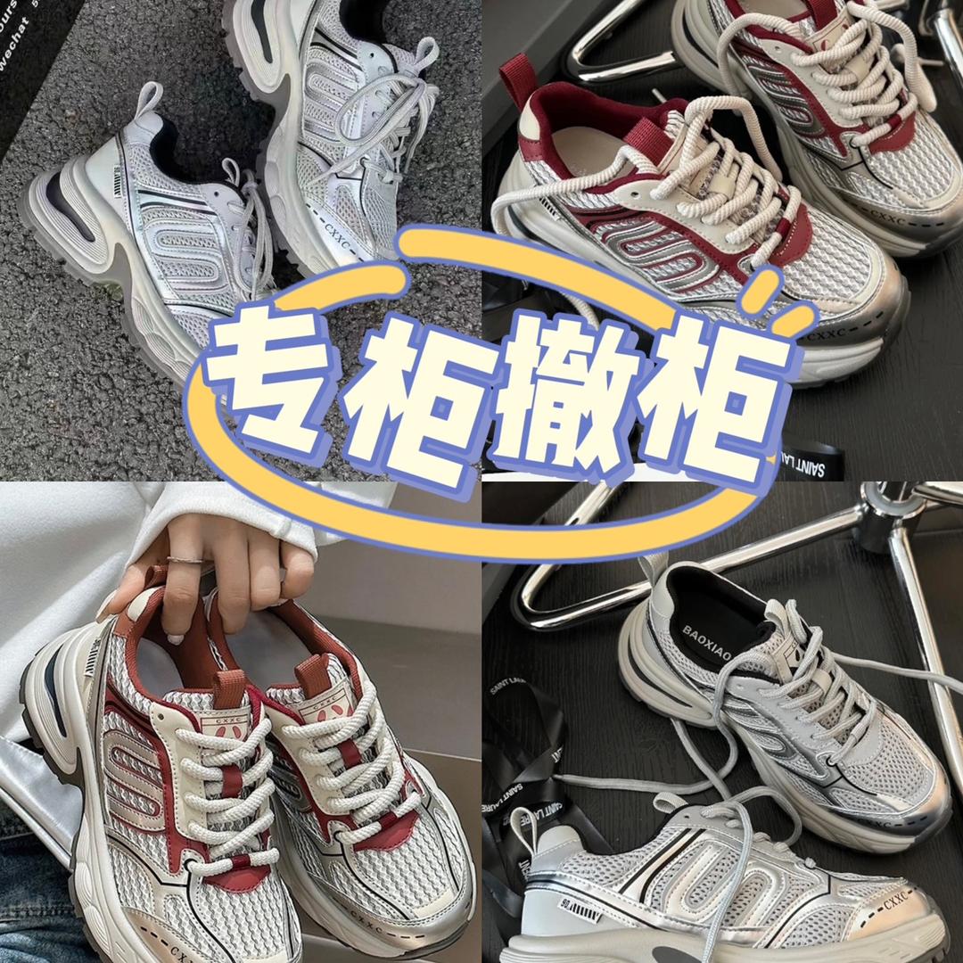 HONG KONG高定女鞋工厂