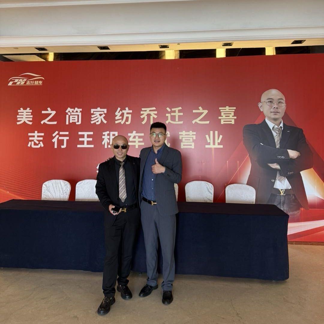 王志宏