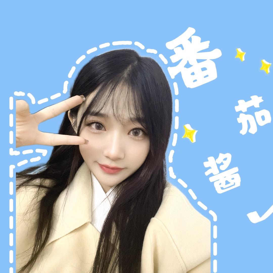 一碗番茄酱