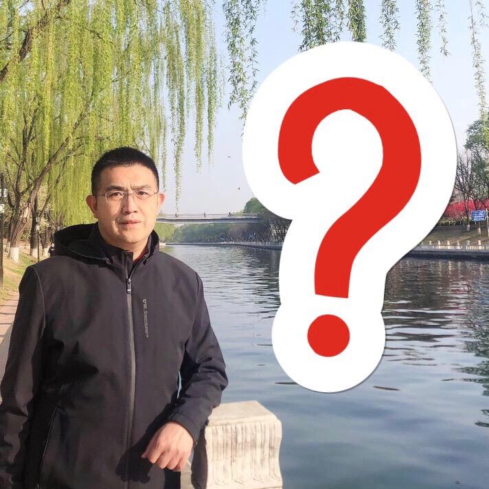 华夏问号